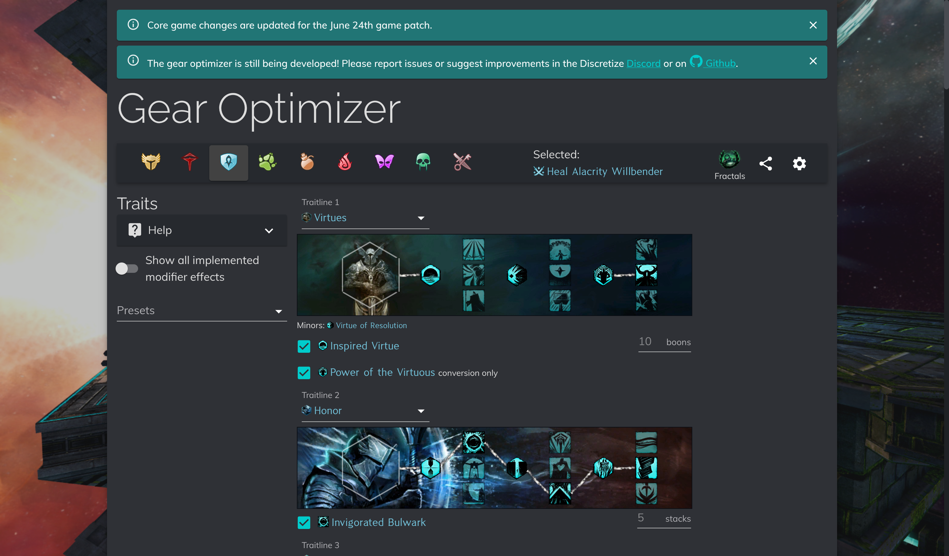 Discretize Gear Optimizer Screenshot